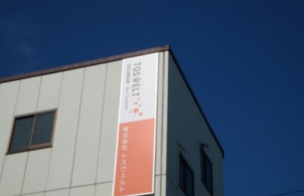 Distribution Center