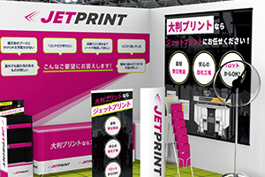 LARGE FORMAT PRINTING / ON DEMAND